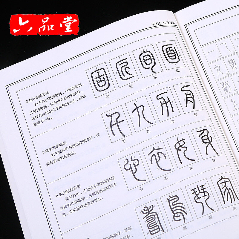 Liu Pin Tang 1 pçs/set Xiaozhuan Caneta Caligrafia caderno para adulto Antiguidade Pintura Cópia Caneta Lishu para iniciante