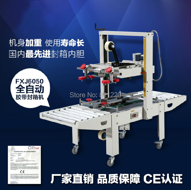 Automatic carton sealing machine top and bottom case sealer BOPP tape sticking packer industrial packaging equipment tools