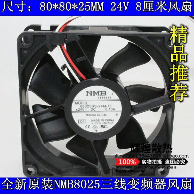 NEW NMB-MAT Minebea 08025SS-24M-EL 8025 24V 8CM silence cooling fan