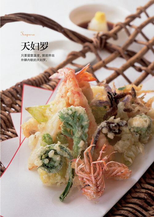 日本の料理の本: 日本のスタイルのおうちの調理レシピブックを作る