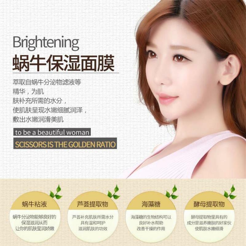 HanChan snail essence facial mask korean face mask sheet collagen face mask moisturizing oil control whitening brighten skin