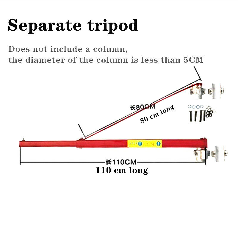قوس جدار خاص الثلاثي للرافعة الكهربائية الصغيرة 180 درجة قوس رافعة