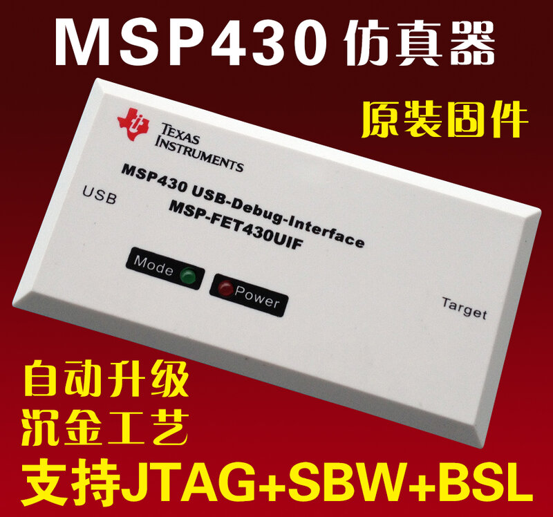 Simulatore USB MSP430 FET430UIF supporto F149 nuova scheda JTAG/BSL/SBW