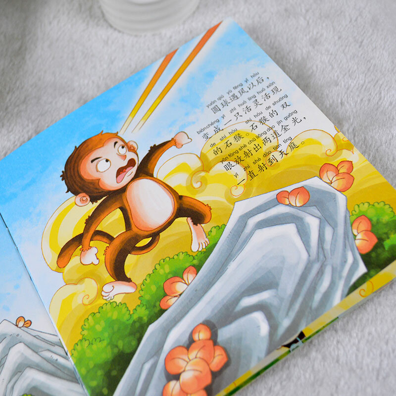 20 ชิ้น/เซ็ตห้องนอนจีนสั้น Stories Book Pin Yin loverly ภาพเด็กที่มีชื่อเสียง Journey to the West