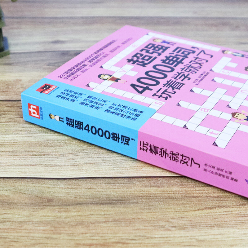 ใหม่4,000คำภาษาอังกฤษ Word Fast Memory เที่ยวญี่ปุ่นคำศัพท์ญี่ปุ่นหนังสือเรียน Shorthand กระเป๋าหนังสือสำหรับผู้ใหญ่
