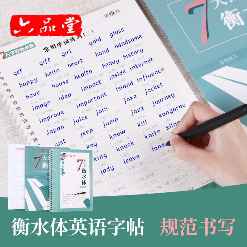 Liu Pin Tang 2 Buah/Set Hengshui Gaya Inggris Dapat Digunakan Kembali Alur Kaligrafi Copybook untuk Dewasa Anak-anak Bahasa Inggris Menulis Buku