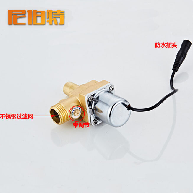 Full automatic urinal bucket flushing device integrated urinal inductor flushing valve urinal circuit board probe fittings