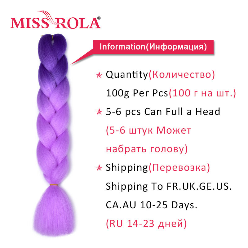 Miss Rola Synthetic 24Inch 100G Wholesale Single Ombre Color Glowing Hair Extension Twist Jumbo Braids Kanekalon Hair For Women