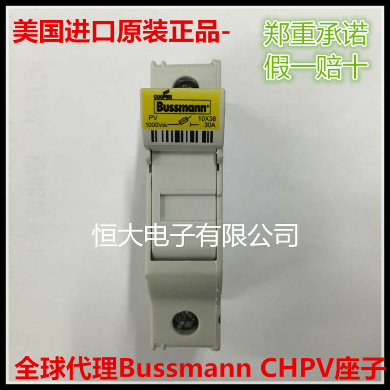 PV1U import fuse holder fuse box card guide transposon 1000V 32A