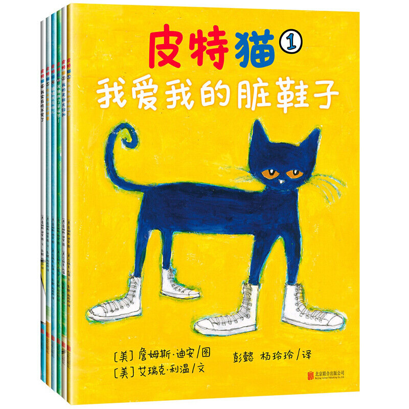 Neue 6 Bücher zuerst kann ich pete die Katze Kinder klassische Geschichten bücher Kinder frühe Bildung chinesische Kurz geschichten Lesebuch lesen