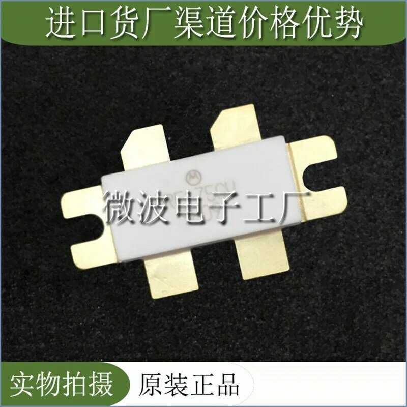 MRF175GV SMD RF tube High Frequency tube Power amplification module Original In Stock
