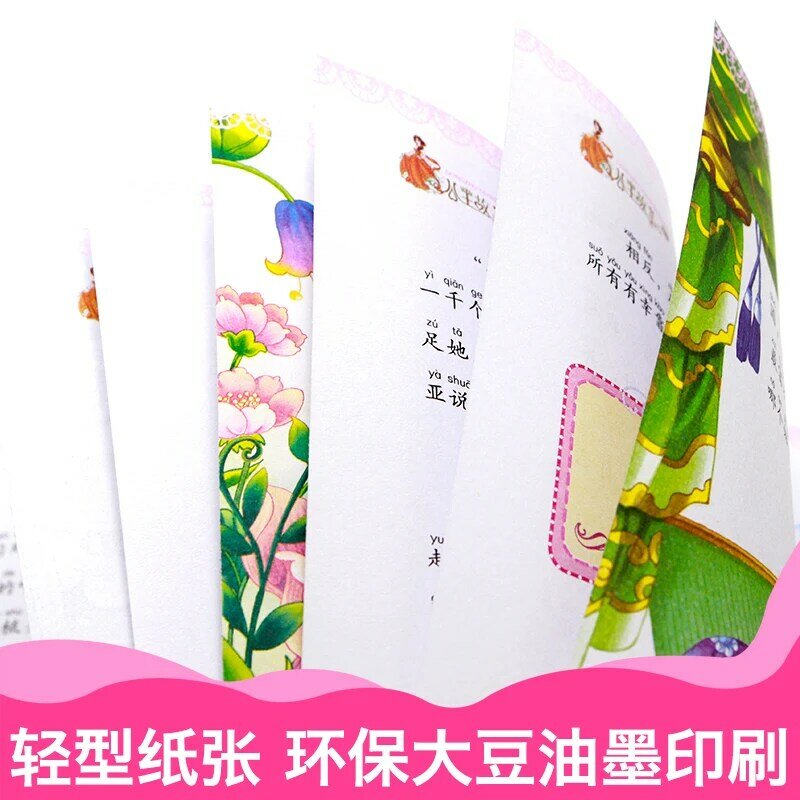 Nieuwe Leren Pinyin met me Medeklinker/klinker leren kinderliedjes/oude gedichten/Tong twister Kinderen chinees leren boek