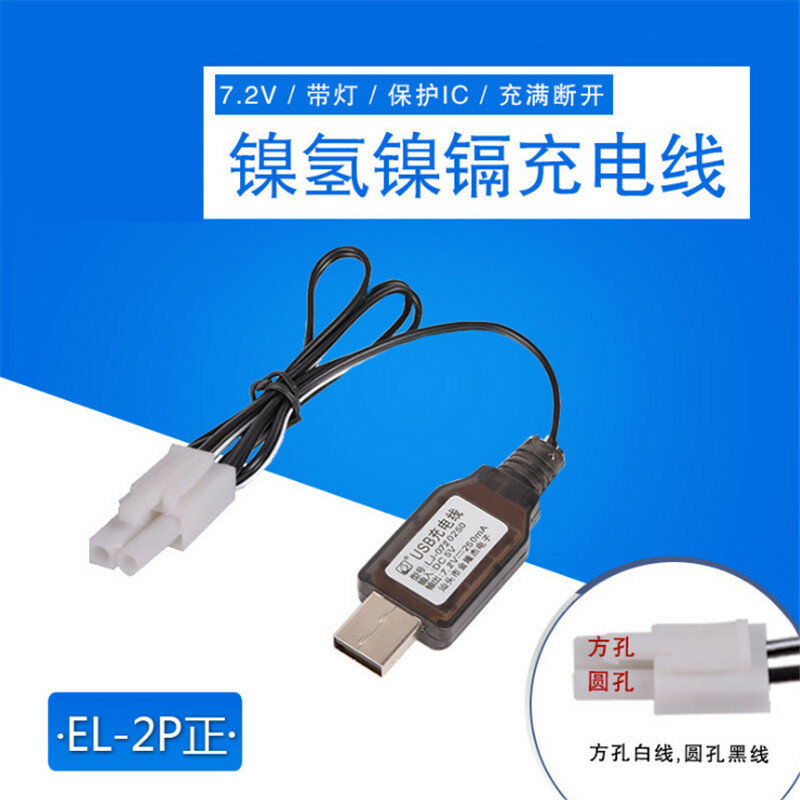 7.2 V Carregador USB Charge Cable Protegido EL-2P IC Para Ni-Cd/Ni-Mh Bateria RC brinquedos do carro Robô carregador de Bateria de reposição de Peças
