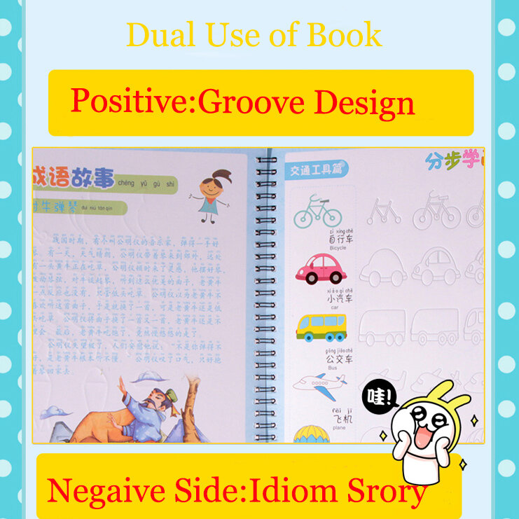 Children's Painting Books Baby's Concave and Convex Learning Painting Copybooks