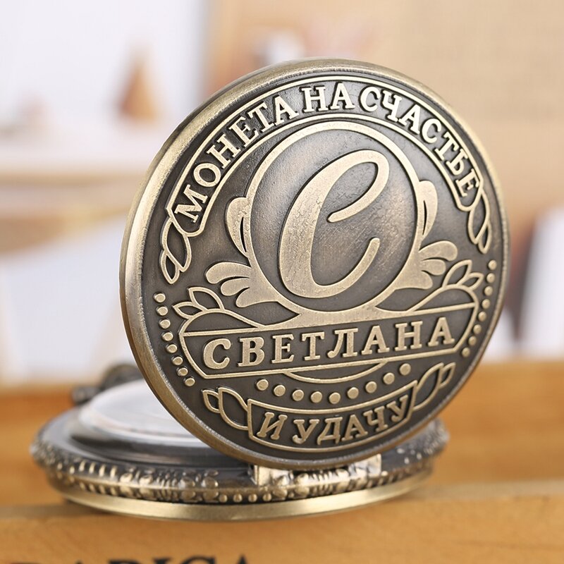 Reloj de bolsillo de cuarzo con palabras rusas, moneda URSS, réplica de rublo, Juliana, svetlanda, diseño de collar, colgante de colección, regalo de recuerdo