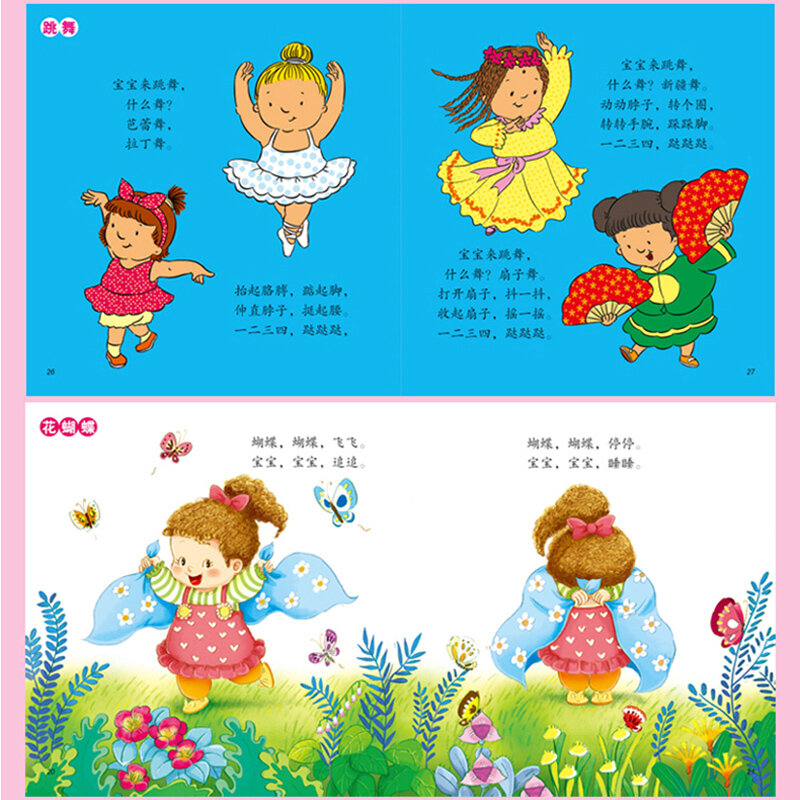 새로운 뜨거운 5 개/대 유치원 액션 게임/손가락 게임/어린이 노래 책 유아 아기 생각 교육 책