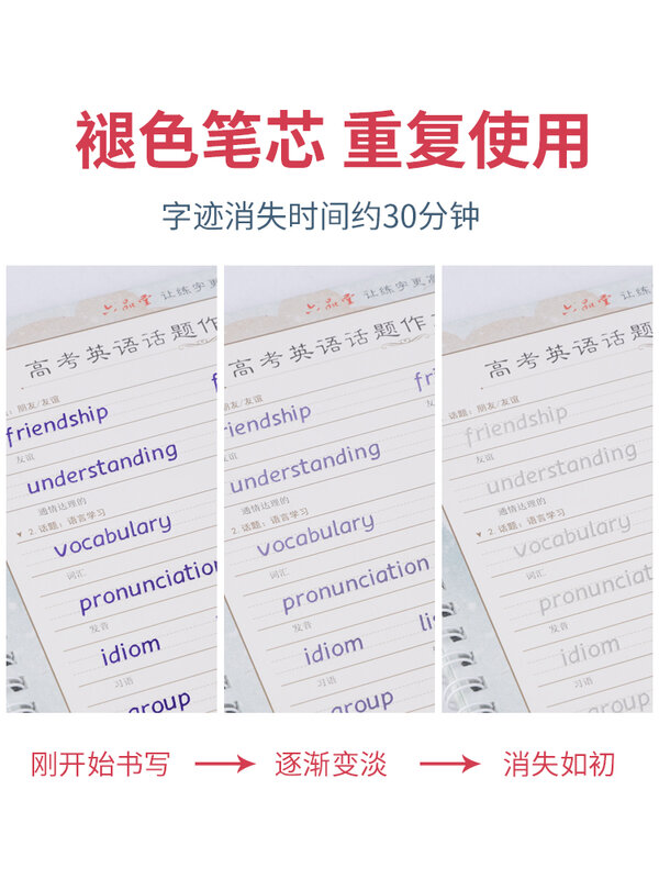 Liu Pin Tang 성인용 영어 서예 카피북, 연습용 서예 연습 책, 성수 쓰기, 3 개