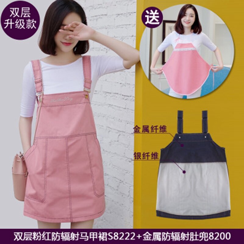 New radiation suit maternity clothes metal fiber radiation suit vest clothes four seasons anti-radiation pregnancy skirt