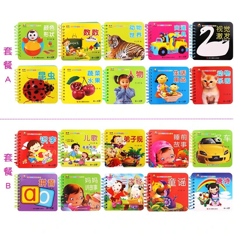 10 Stks/set Nieuwe Vroege Onderwijs Baby Voorschoolse Leren Chinese Karakters Kaarten Met Foto, Chinese Boek Met Pinyin Engels