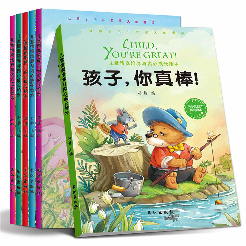 Gestion émotionnelle des enfants personnalité formation livres d'images début des lumières conte de fées chinois anglais livres, 10 pièces