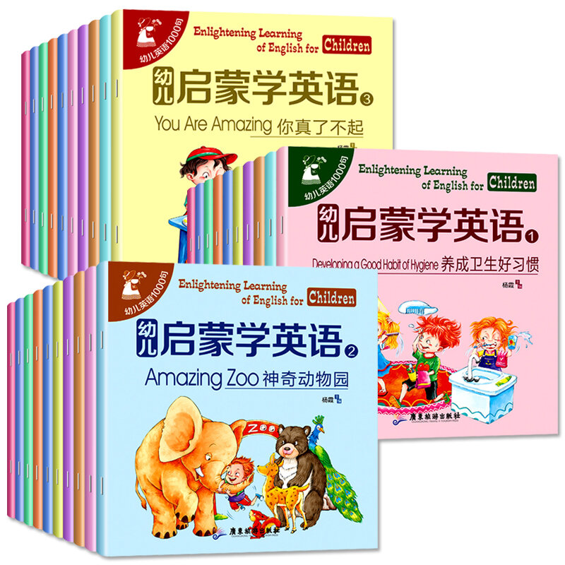 Mais novo 30 livros/conjunto crianças iluminismo aprendizagem inglês para crianças fácil aprender inglês palavras frase