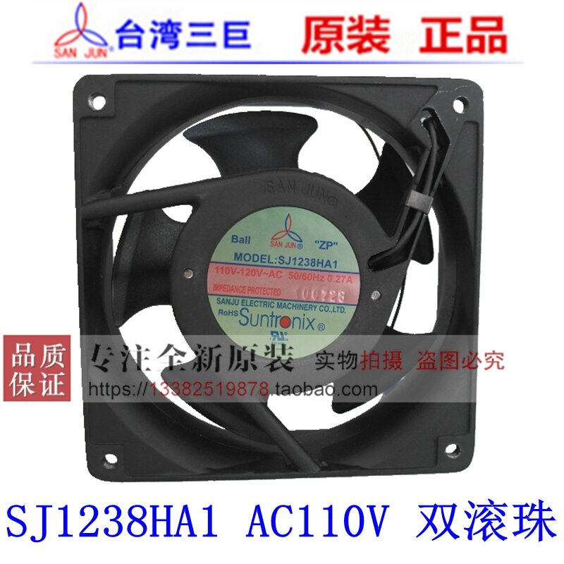 Suntronix san jun-novo ventilador de refrigeração axial com rolamento esférico duplo, sj1238ha1 ac110v, 12038