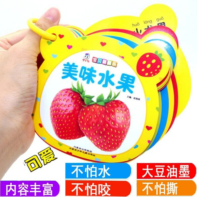 Baby Children Learning Books Chinese English Learning Cards 0 To 3 Year-olds Baby Early Learning Reading Cards Literacy Cards