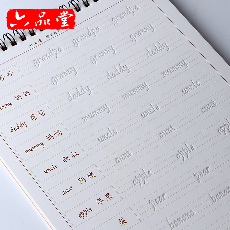 LiuPinTang 2 pçs/set Alunos Crianças Palavras Comuns/Exercício para Iniciantes para Praticar o Inglês Sulco Caderno de Caligrafia Chinesa