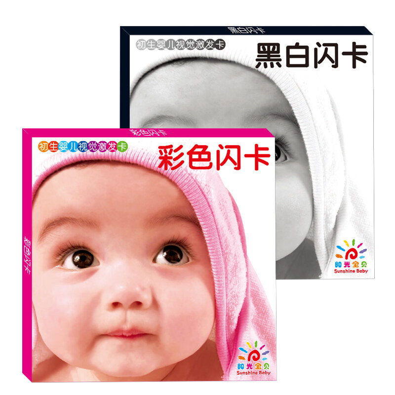 2books/set Black and white/multicolor card for Preschool educational baby Visual training card animal cards free shipping