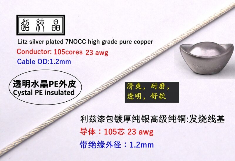 Litz grube czyste srebro pozłacane 7NOCC 105 rdzeń 23AWG OD:1.16mm 6 metrów