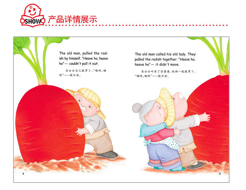 Novo 10 pçs/set a escuta e leitura livro bebê inteligência emocional e personagem cama história livro inglês e chinês livros