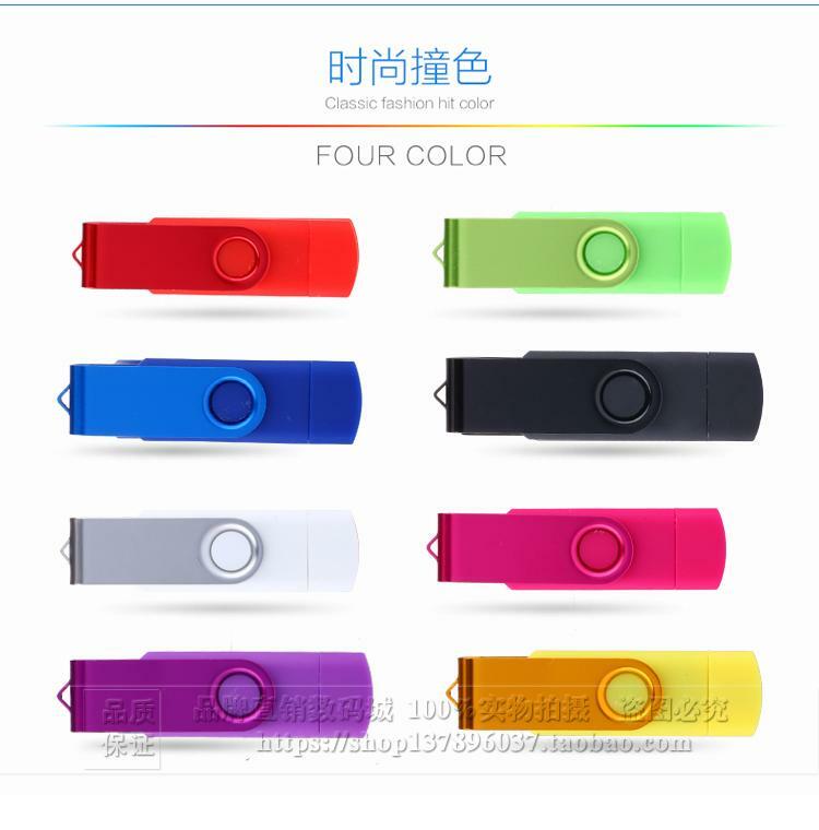 Mix color wholesale USB Flash Drive 16gb pendrive OTG Smart Phone 4gb Flash Drive 16gb cle usb 32gb USB Flash Drive 10PSC/1bag