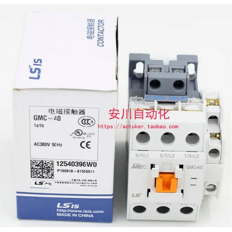 Contactor electromagnético LS 1a1b 40A 220V 110V 380V AC de buena calidad