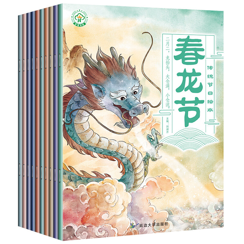 10 sztuk/zestaw chińskie tradycyjne festiwal książka obrazkowa komiks pasek nauczyć się chiński lampion/Ching Ming /Mid-Autumn festival origins