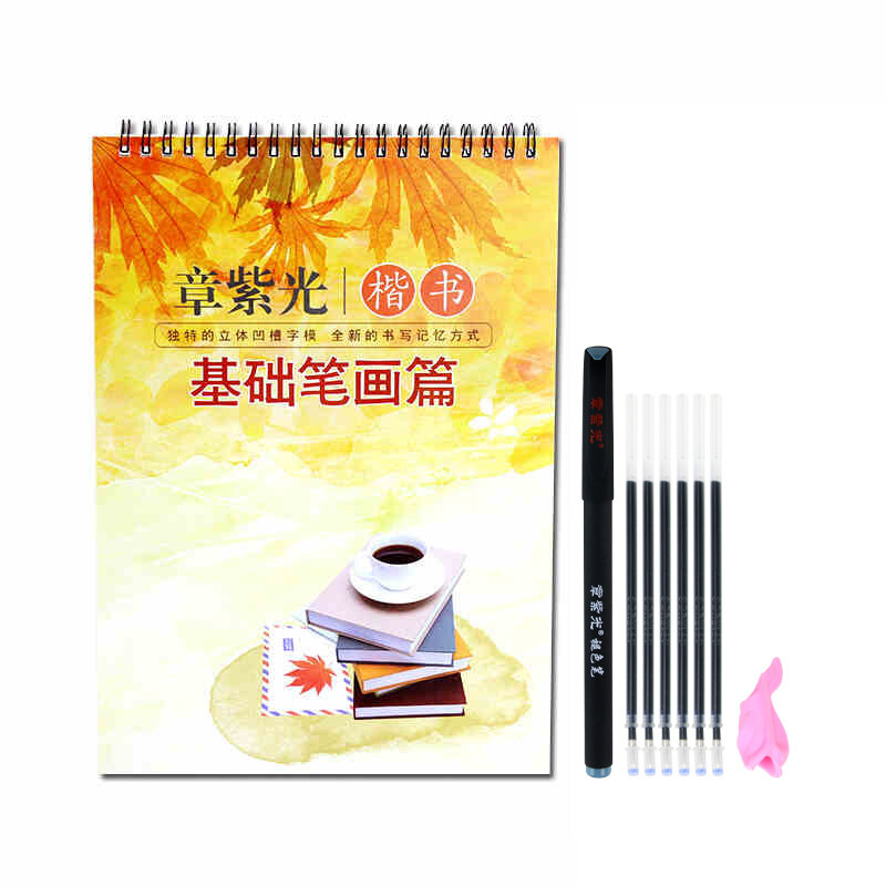 Baru 1 Buah Buku Copybook Skrip Biasa Tulisan Tiongkok Penggunaan Berulang dari Buku Latihan Kaligrafi Skrip Biasa untuk Dewasa