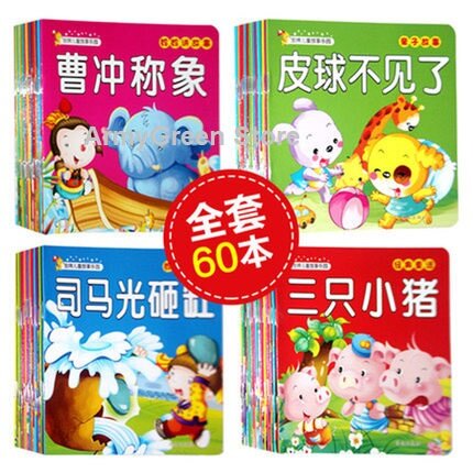 60 Boeken Chinese Mandarijn Verhaal Boek Met Mooie Leuke Foto 'S Klassieke Sprookjes Chinese Karakter Boek Voor Kinderen Leeftijd 0 om 3