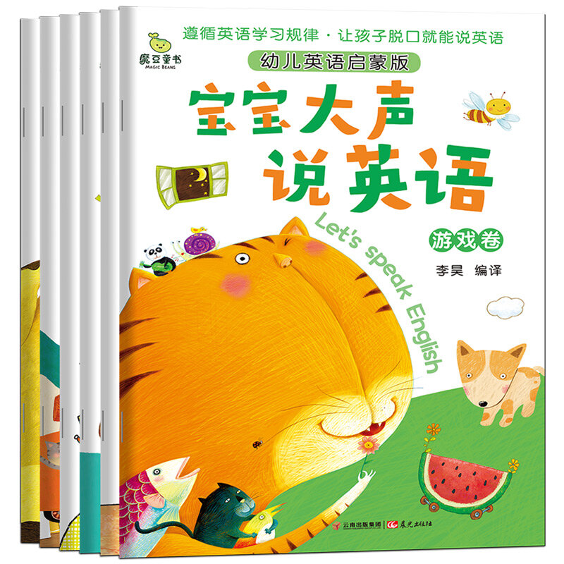 Let's Speak-libros educativos para niños y bebés de 0 a 6 años, libros de educación infantil, inglés y chino, para guardería, todos de 6