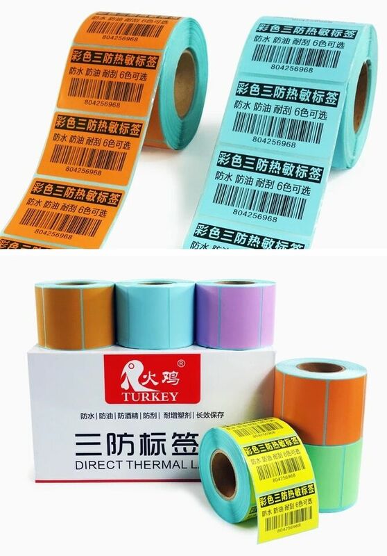 40 мм x 20 мм (1000 наклеек) Прямые термоэтикетки в рулонах 7 цветов доступны пустые наклейки для печати