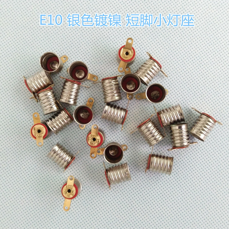 E10 short foot nickel silver screw small bulb circuit physical electricity experiment parts of the   base