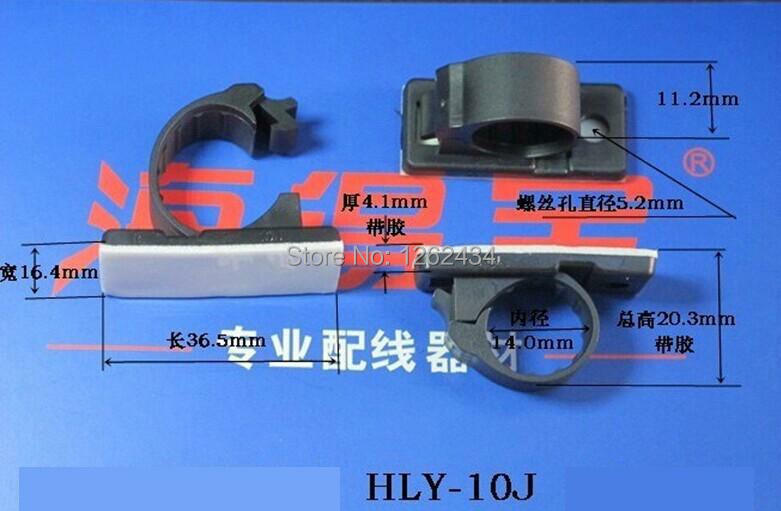 HLY-10J-Adhesive Seat Tie Mount, Paste Type, Fixação Fixação