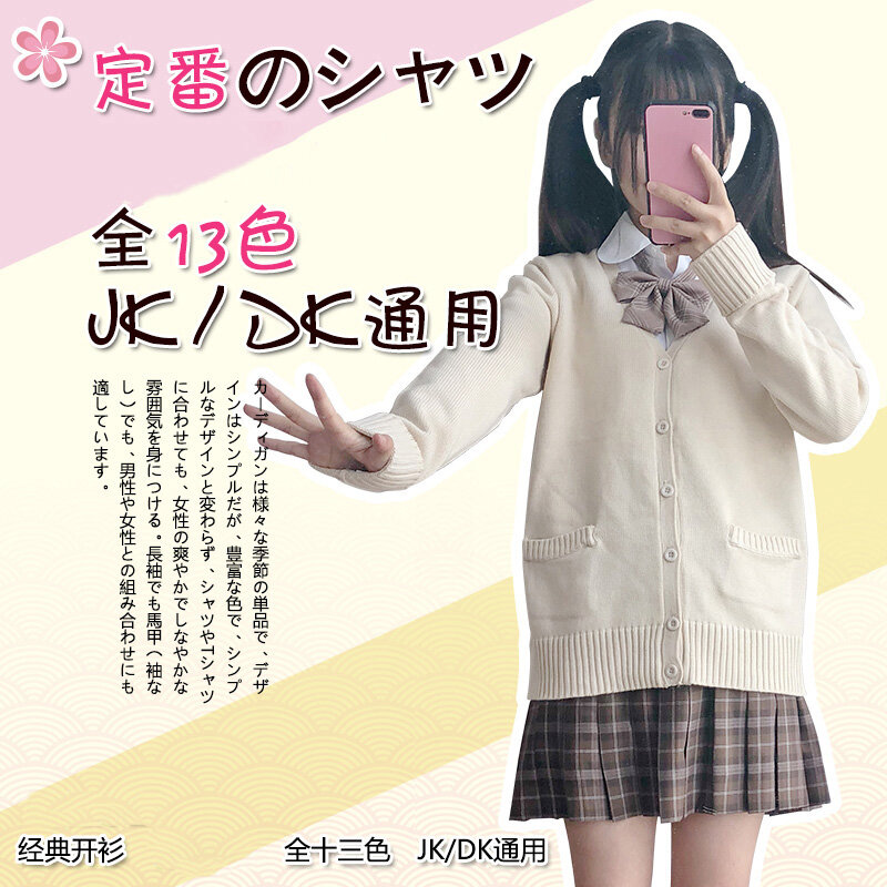 Sweter Sekolah Jepang Musim Semi dan Musim Gugur 100% Sweter Rajutan Katun Kerah V Cardigan Seragam JK Cosplay Siswa Perempuan Multiwarna