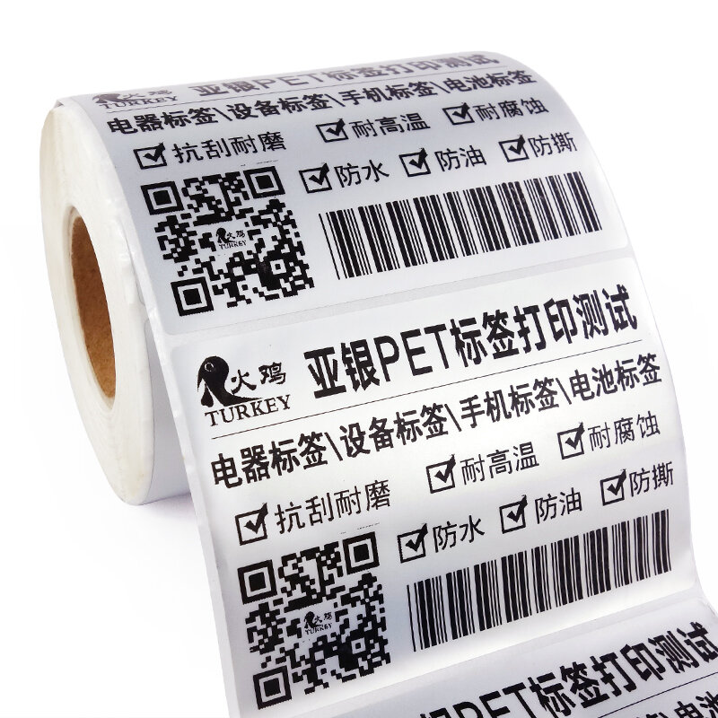 Rolo de etiqueta adesiva prateada de código de barras, rolo de etiqueta de animais de estimação matte de 500x70mm para zebra (100 adesivos)