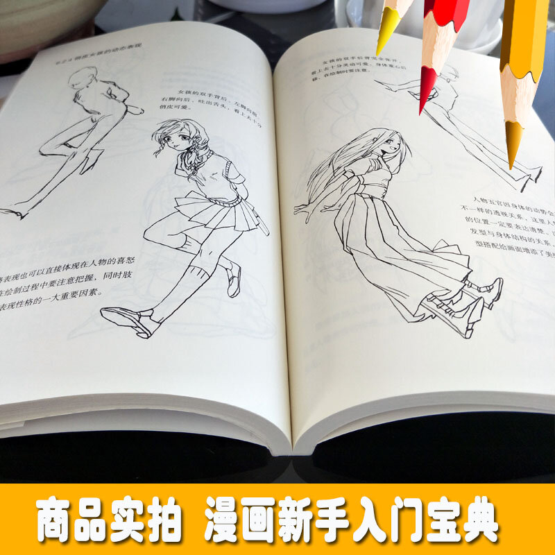 Новейший цветной карандаш для комиксов от входа в мастер, китайская книга для взрослых
