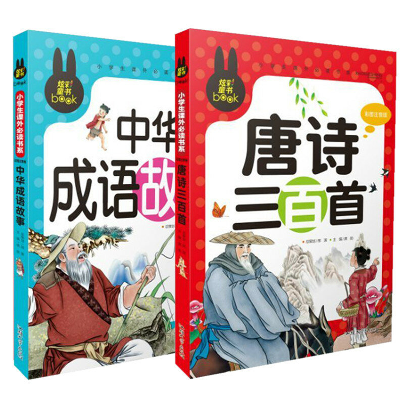 2 sztuk/zestaw, nowy chiński idiom opowiadania książka Tang książki poetyckie dla dzieci uczących się chińskich kultur charakter pinyin