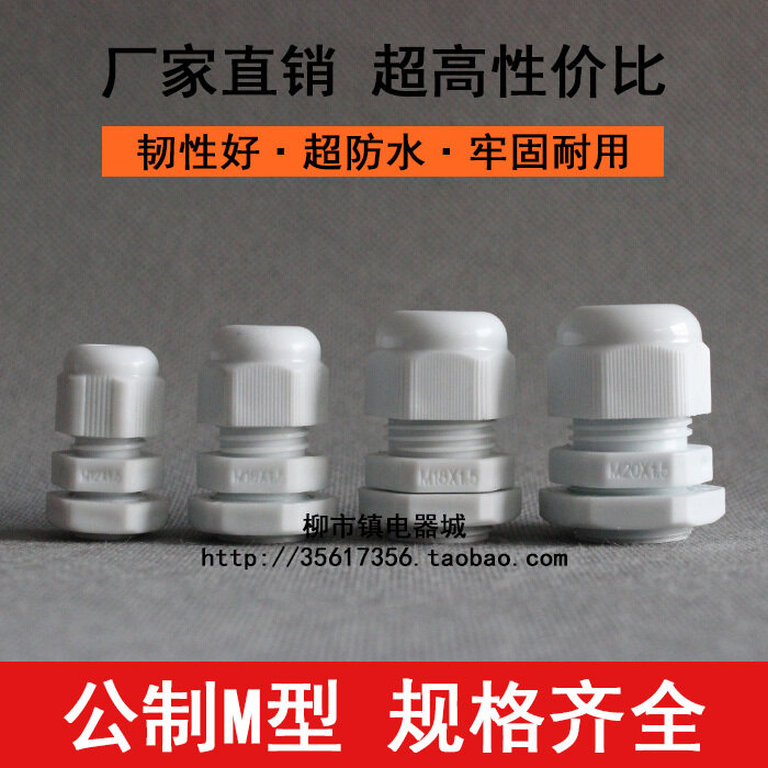 Conector de Cable de plástico de nailon impermeable, M12 x 1,5, para Cable de 3-6,5mm, color blanco, IP68, venta al por mayor de fábrica, 1 unidad