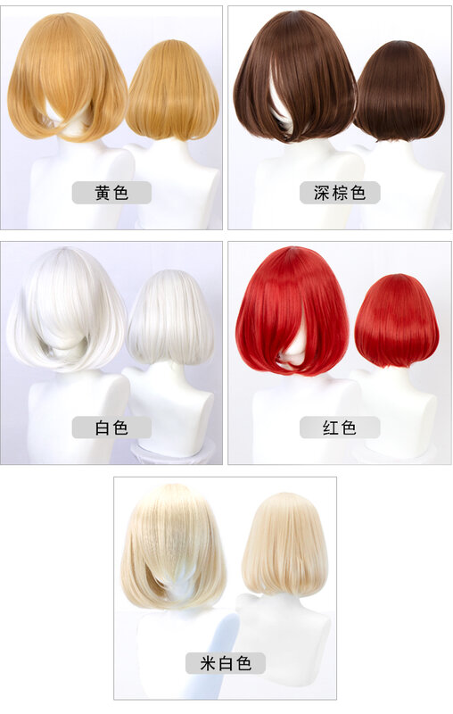 DIFEI-Peluca de cabello sintético para mujer, pelo corto recto bob con flequillo recortable, Lolita, Ombre, rosa, rojo, azul, púrpura, cosplay