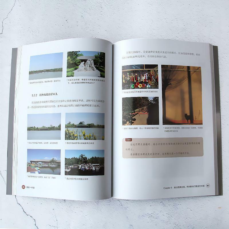 Una copia del libro fotografico di fotografia genuina libro di testo motivivo fotografia di autostudio libri di fotografia d'arte