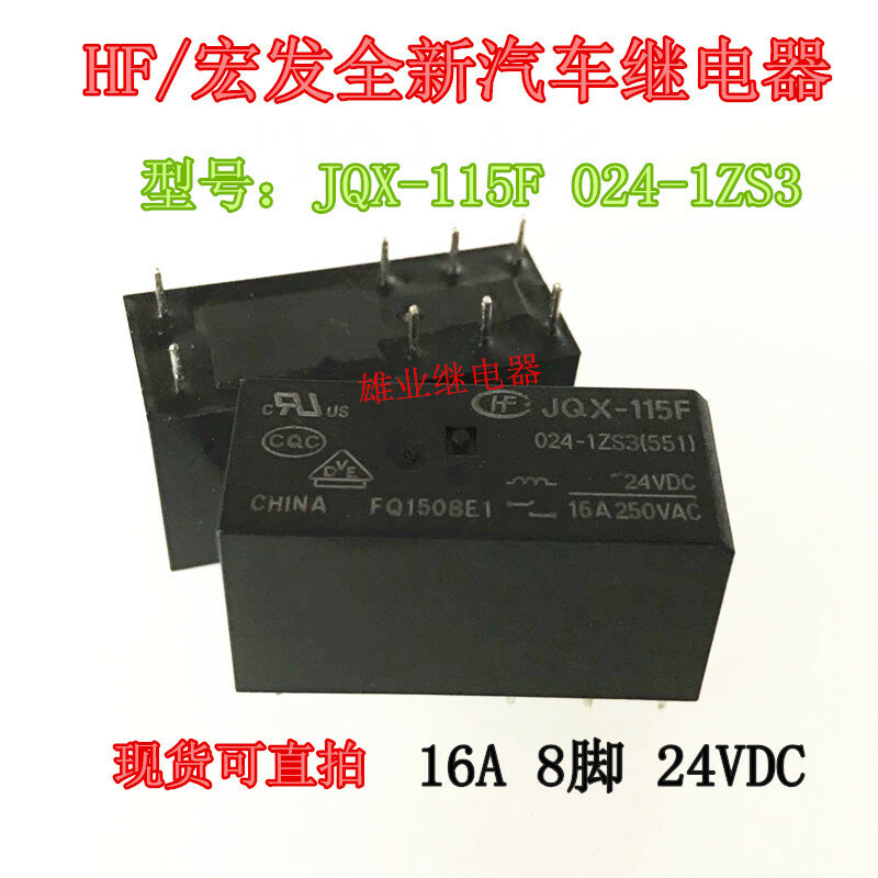 Jqx-115f 024-1zs3 16A 24 VDC 릴레이