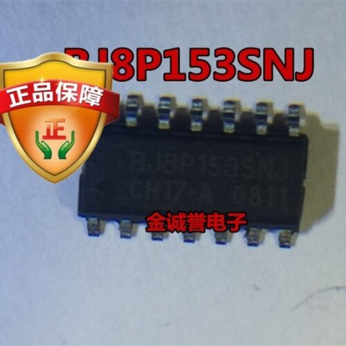 5 pezzi bjbj8p153 chip IC nuovissimo e originale