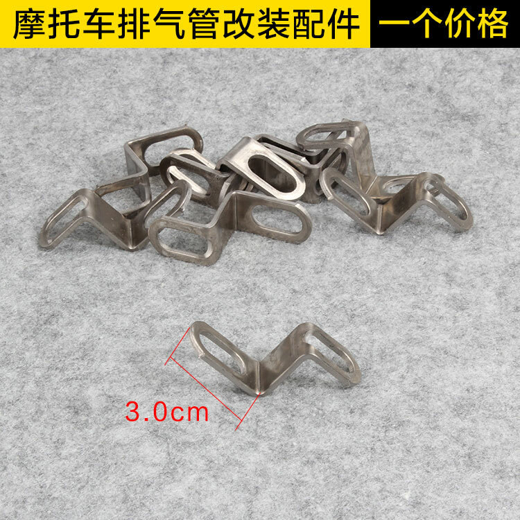 Spring Universal Motorcycle spring accessories connecting piece welding head exhaust pipe spring spring hook stainless steel